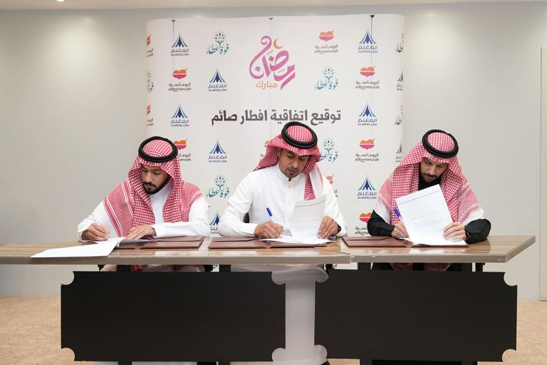 مجموعة المعلم القابضة تطلق مبادرة إفطار صائم بالشراكة مع شركة الرومانسية